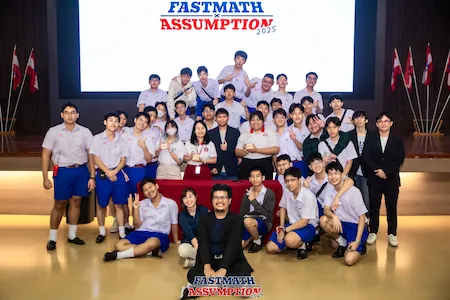 Fastmath Arena Assumption 2026